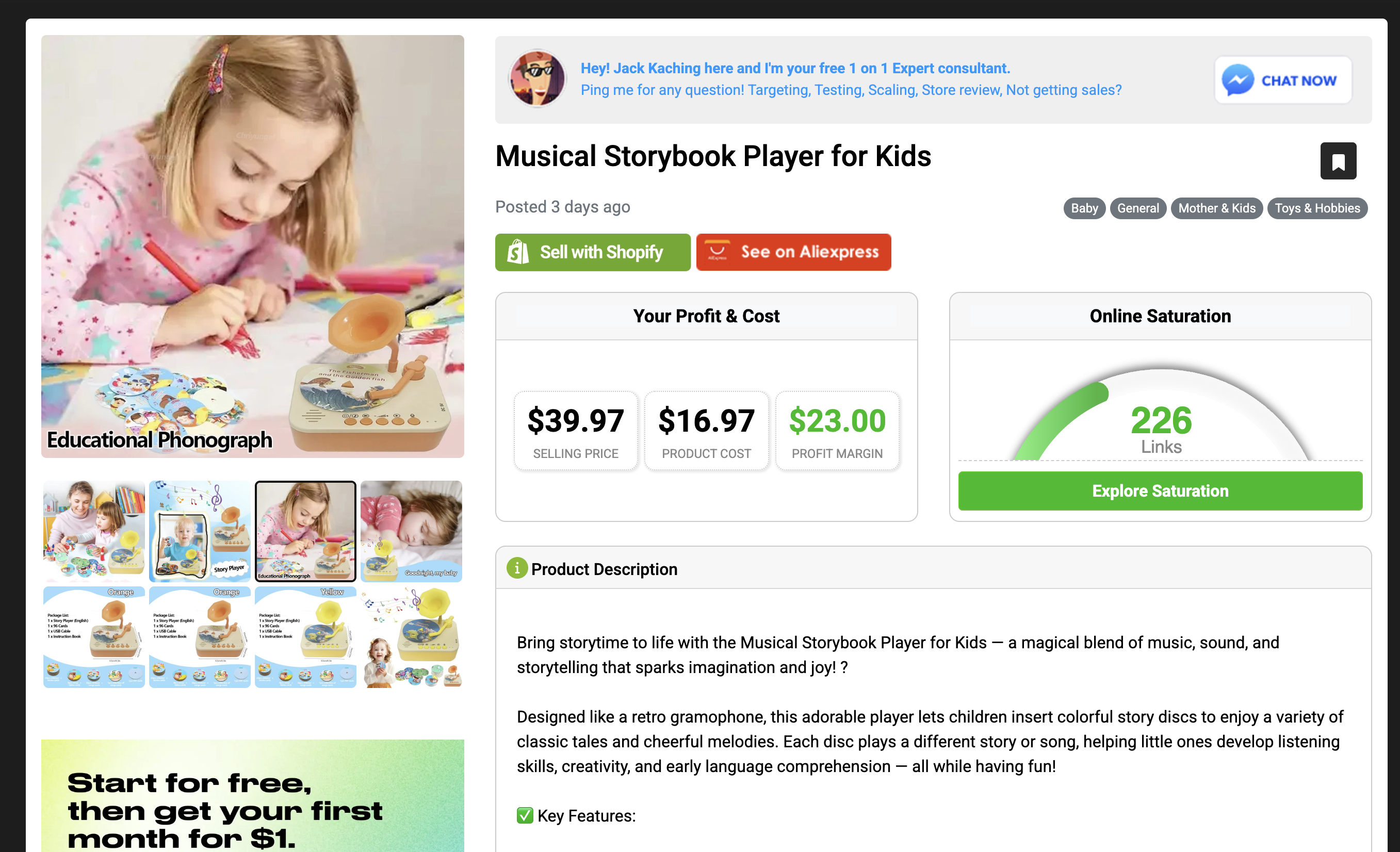 Ecomhunt Classic Product Database